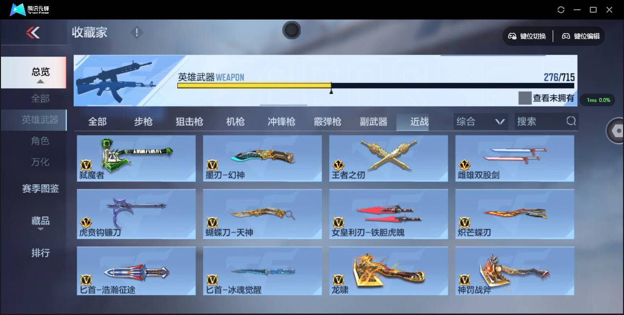 CFMSW352981枪战王者账号详情图24 CFMSW352981枪战王者账号详情图24