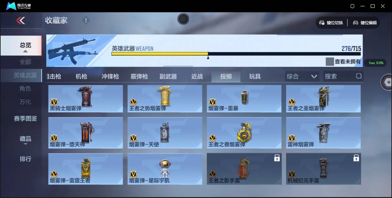 CFMSW352981枪战王者账号详情图32 CFMSW352981枪战王者账号详情图32