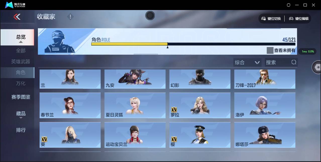 CFMSW352981枪战王者账号详情图35 CFMSW352981枪战王者账号详情图35