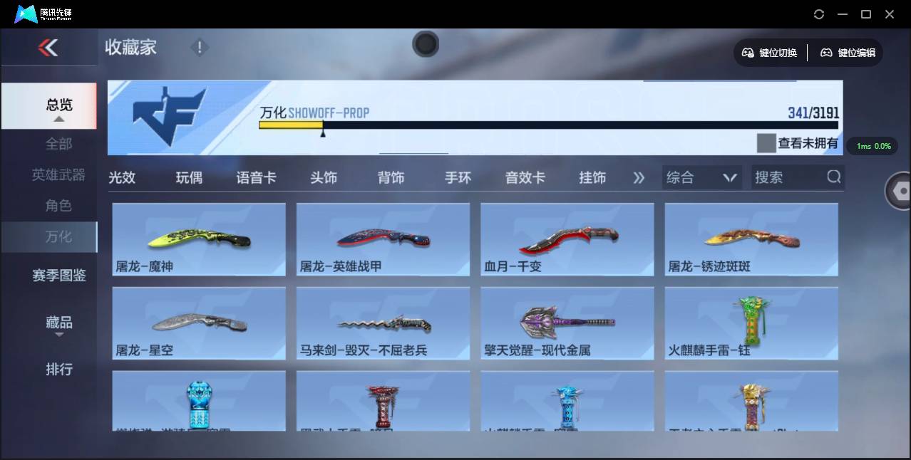 CFMSW352981枪战王者账号详情图40 CFMSW352981枪战王者账号详情图40