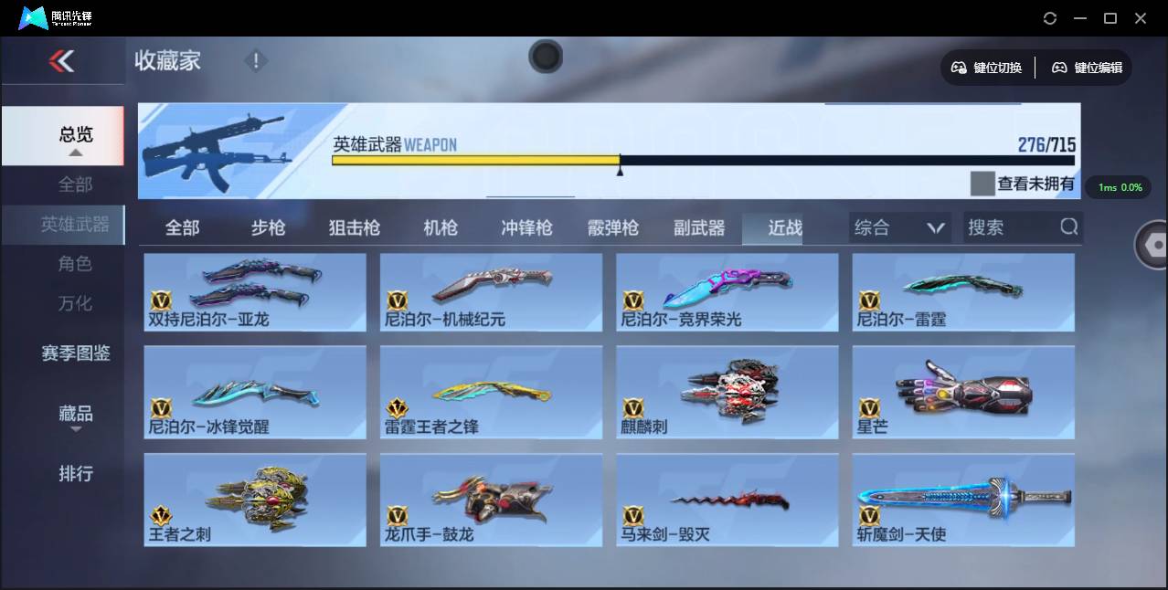 CFMSW352981枪战王者账号详情图26 CFMSW352981枪战王者账号详情图26