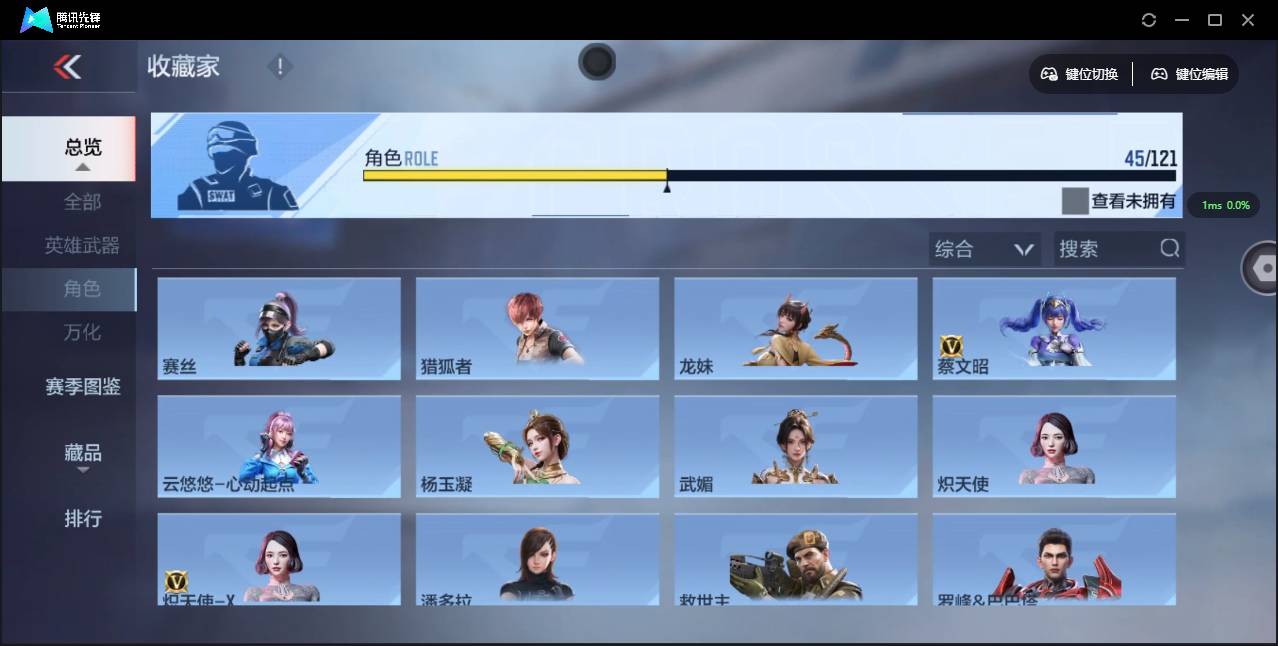 CFMSW352981枪战王者账号详情图34 CFMSW352981枪战王者账号详情图34