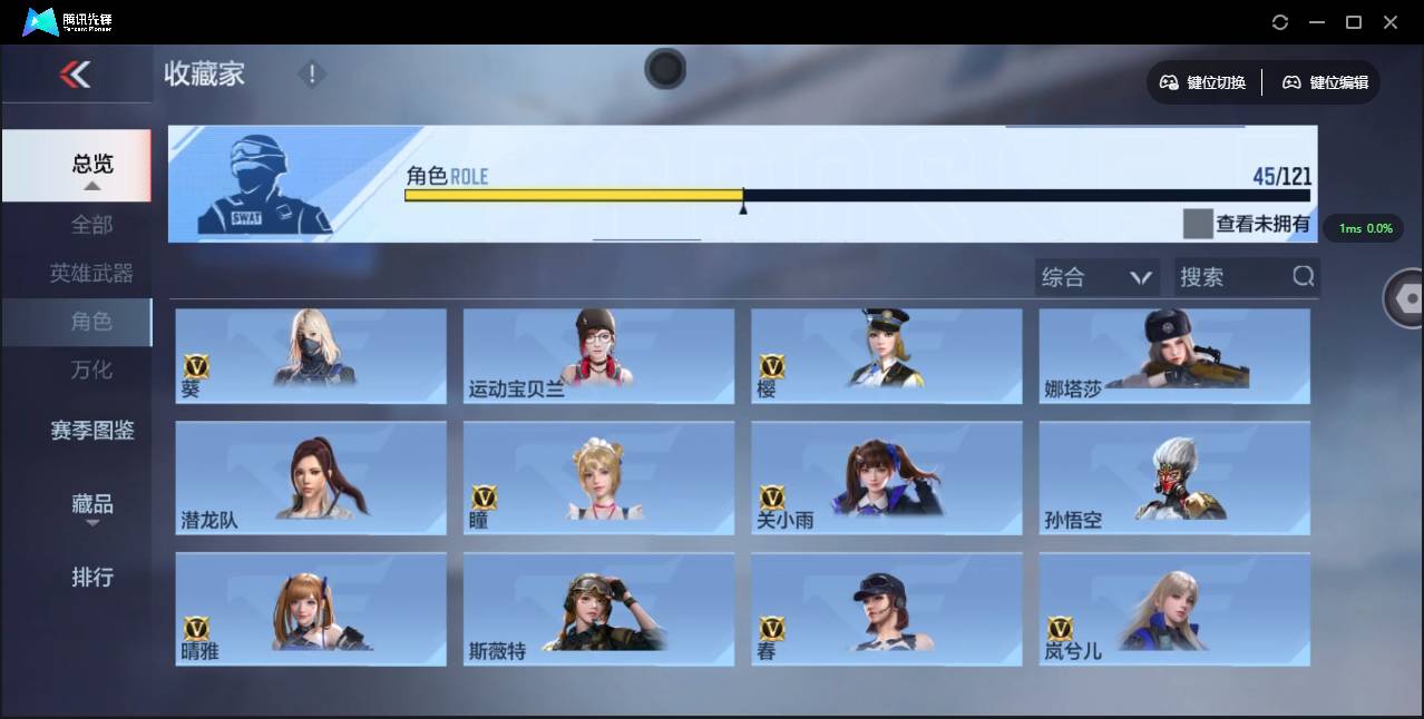 CFMSW352981枪战王者账号详情图36 CFMSW352981枪战王者账号详情图36