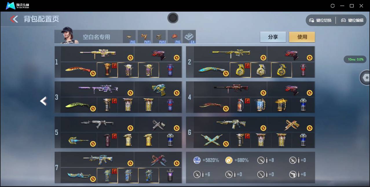 CFMSW353292枪战王者账号详情图6 CFMSW353292枪战王者账号详情图6