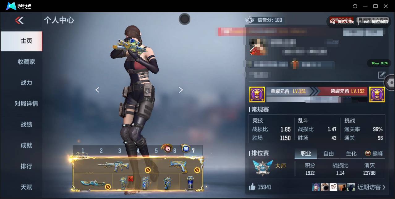 枪战王者账号安卓QQ003蕾:051L;安卓QQ；可以二次；【5至尊2同框】赠送【苹果QQv9王者荣耀】；V9 18王者武器 254英雄武器 5英雄角色 472万化 大师;王者武器：王者之影,王者之心,王者之翼,王者之魄