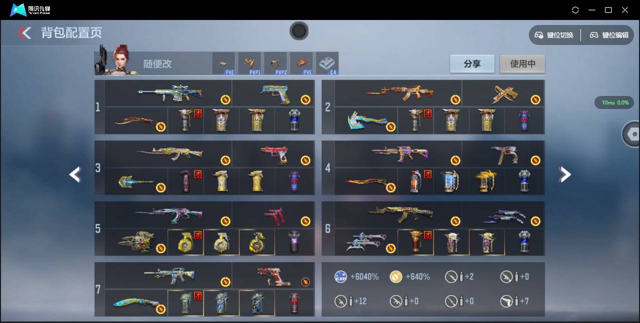 CFMSW353292枪战王者账号详情图5 CFMSW353292枪战王者账号详情图5