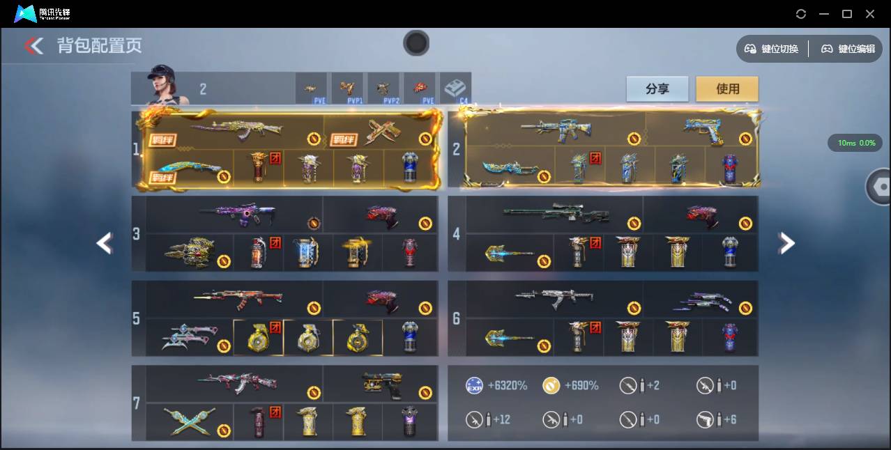 CFMSW353292枪战王者账号详情图4 CFMSW353292枪战王者账号详情图4