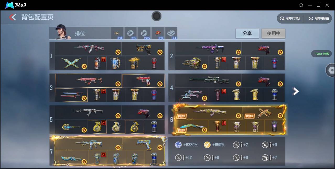 CFMSW353292枪战王者账号详情图3 CFMSW353292枪战王者账号详情图3