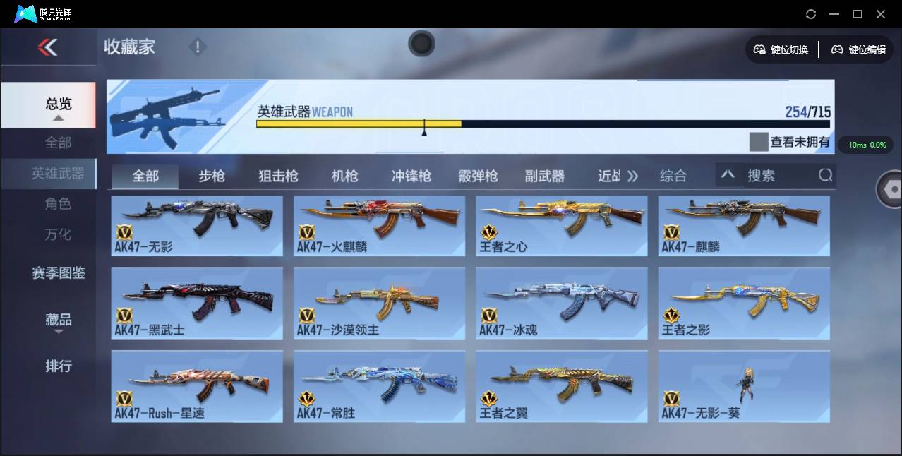 CFMSW353292枪战王者账号详情图11 CFMSW353292枪战王者账号详情图11