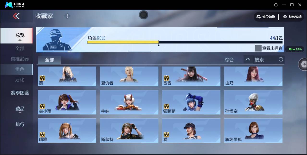 CFMSW353292枪战王者账号详情图31 CFMSW353292枪战王者账号详情图31