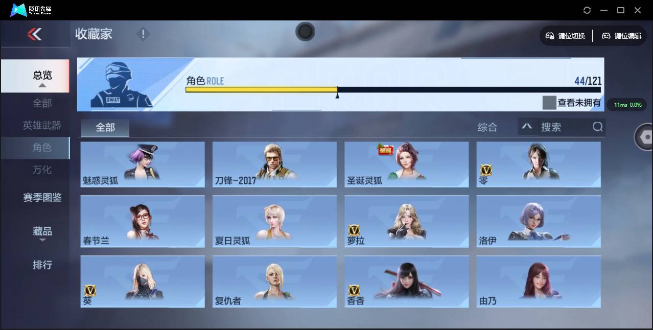 CFMSW353292枪战王者账号详情图30 CFMSW353292枪战王者账号详情图30