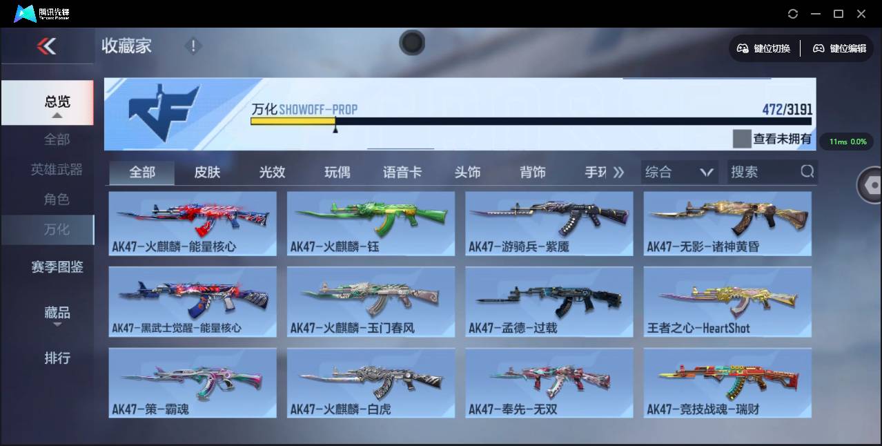 CFMSW353292枪战王者账号详情图32 CFMSW353292枪战王者账号详情图32