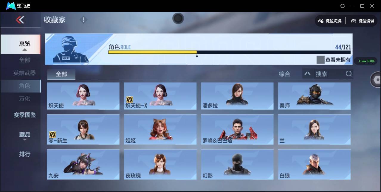 CFMSW353292枪战王者账号详情图29 CFMSW353292枪战王者账号详情图29