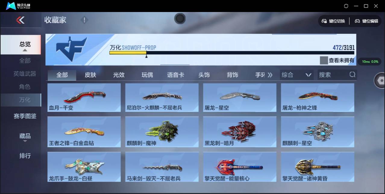 CFMSW353292枪战王者账号详情图40 CFMSW353292枪战王者账号详情图40