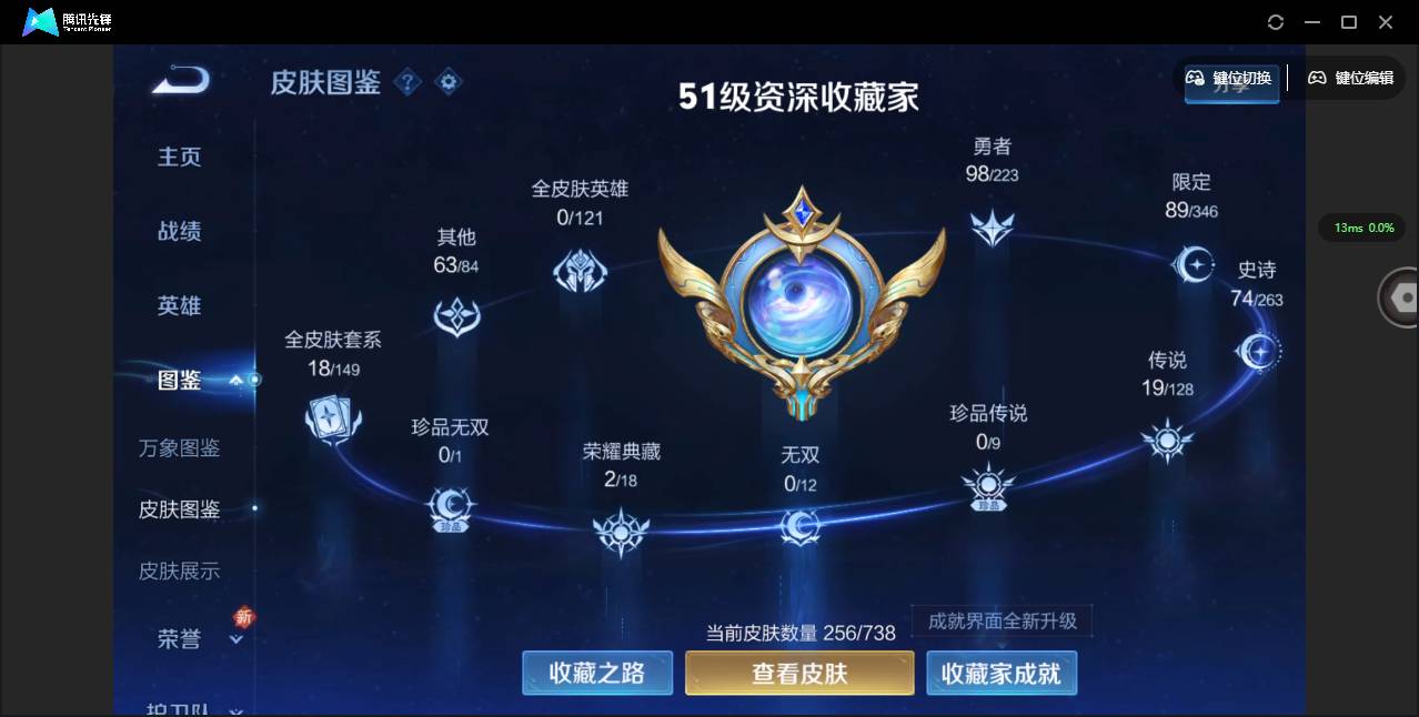 CFMSW353292枪战王者账号详情图49 CFMSW353292枪战王者账号详情图49