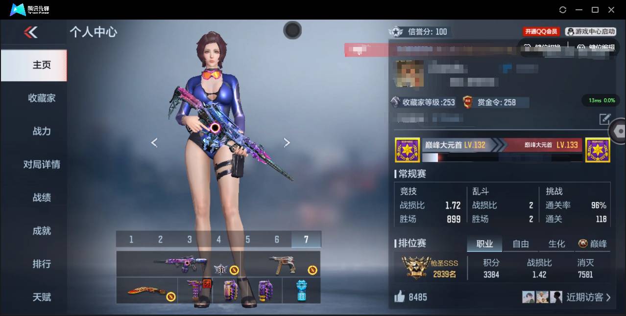 枪战王者账号苹果QQ003蕾:050L；安卓QQ;[心至尊]；V8 20王者武器 224英雄武器 4英雄角色 374万化 枪圣SSS；王者武器：王者之翎,王者之心,王者之烈,M12S-雷霆王者,王者之魂,王者之锋,王者之