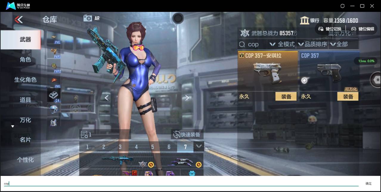 CFMSW353293枪战王者账号详情图7 CFMSW353293枪战王者账号详情图7