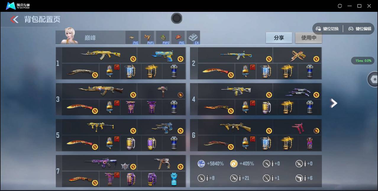 CFMSW353293枪战王者账号详情图3 CFMSW353293枪战王者账号详情图3