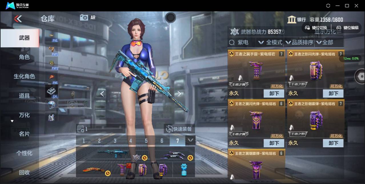 CFMSW353293枪战王者账号详情图8 CFMSW353293枪战王者账号详情图8