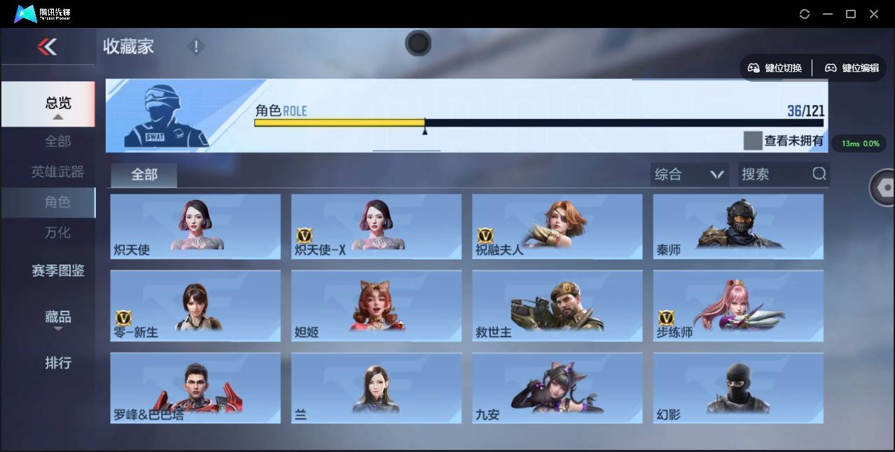 CFMSW353293枪战王者账号详情图32 CFMSW353293枪战王者账号详情图32