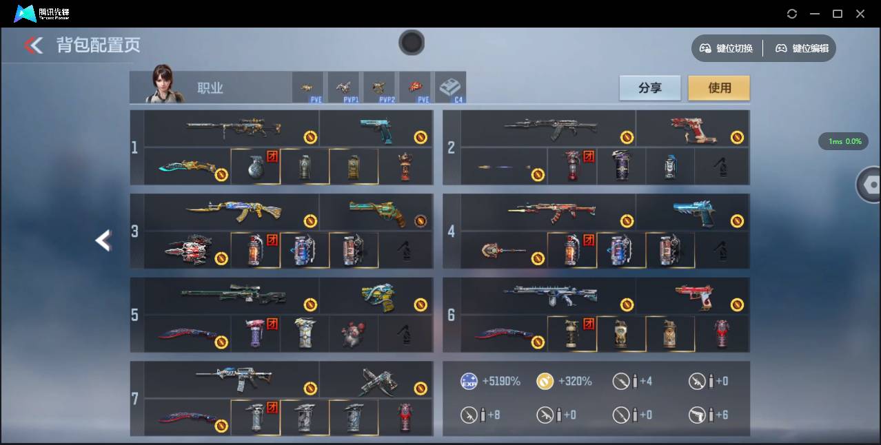 CFMSW353294枪战王者账号详情图3 CFMSW353294枪战王者账号详情图3