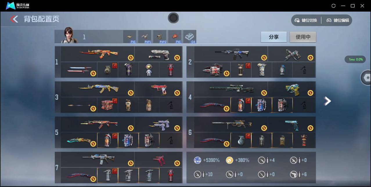 CFMSW353294枪战王者账号详情图2 CFMSW353294枪战王者账号详情图2