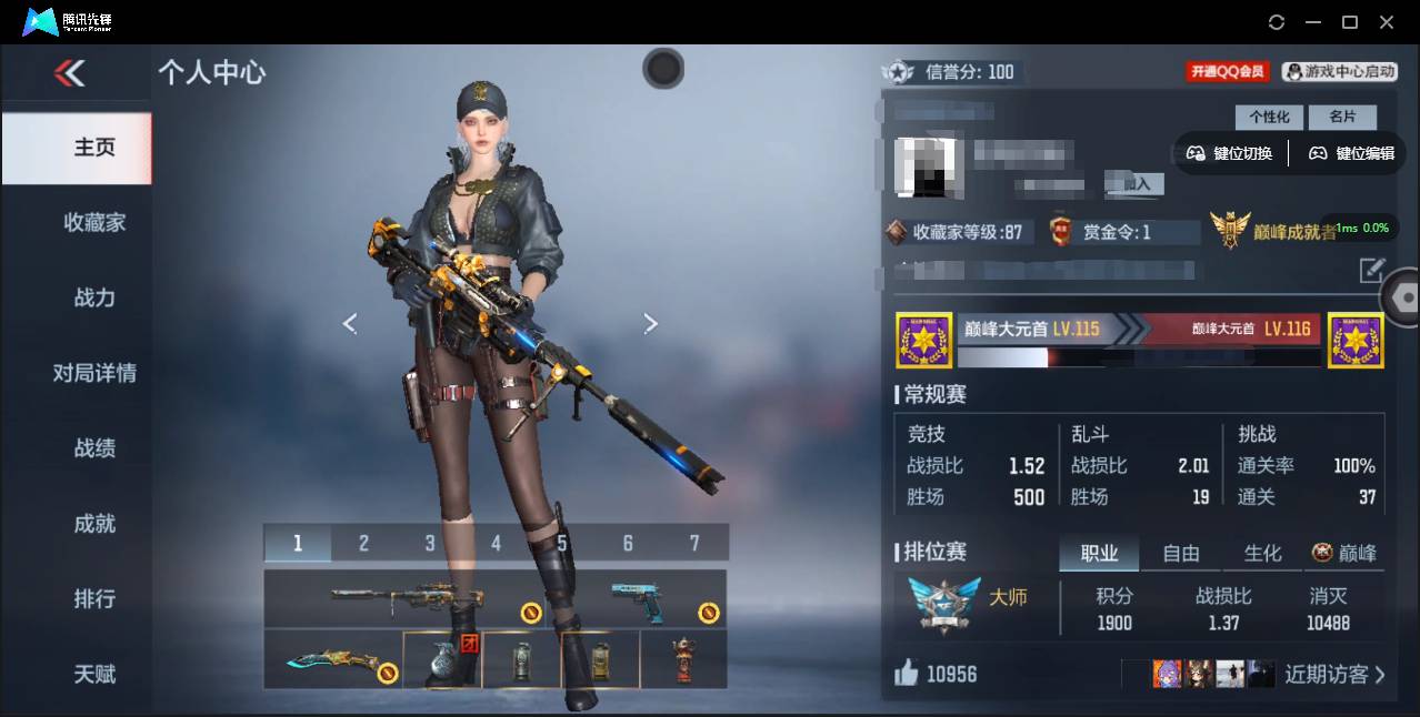 枪战王者账号苹果QQ003蕾:045L;苹果QQ；可以二次；V6 1王者武器 170英雄武器 4英雄角色 240万化 大师;武器：王者之影,AWM-妙才,M200-幻神,81式-光明之神,MK47-云舞,AK47-机械迷