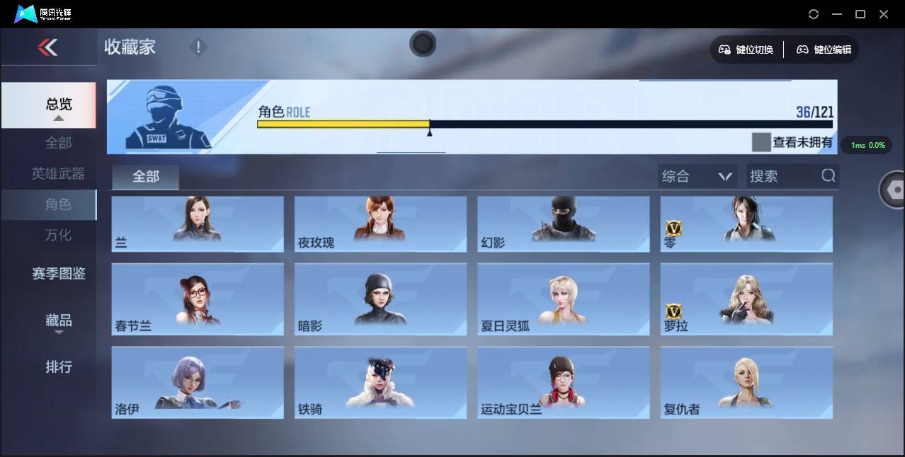 CFMSW353294枪战王者账号详情图21 CFMSW353294枪战王者账号详情图21