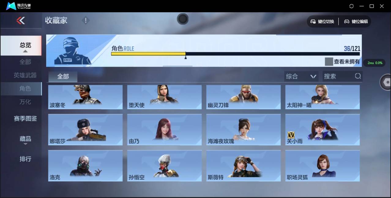 CFMSW353294枪战王者账号详情图22 CFMSW353294枪战王者账号详情图22