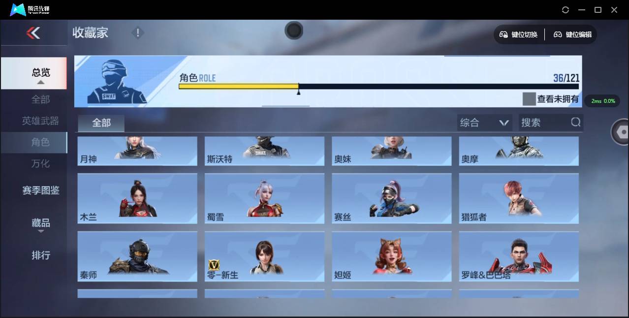 CFMSW353294枪战王者账号详情图20 CFMSW353294枪战王者账号详情图20