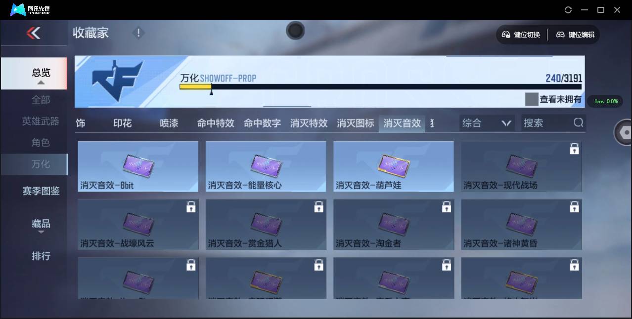 CFMSW353294枪战王者账号详情图29 CFMSW353294枪战王者账号详情图29