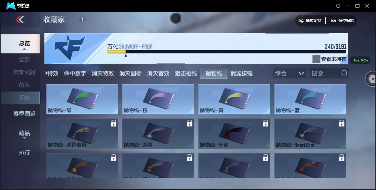 CFMSW353294枪战王者账号详情图31 CFMSW353294枪战王者账号详情图31