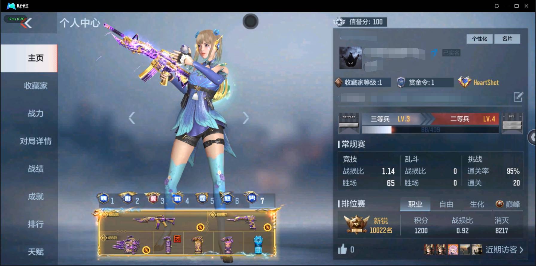 枪战王者账号苹果VX006fs:✦2160/苹果微信【超超超极品v10】v197 【8质量紫电熔岩皮肤】【11至尊满同框】【8英雄级cop】/戮至尊/影至尊/翼至尊/心至尊/势至尊/魄至尊/怒至尊/神至尊/烈至尊/雷霆王