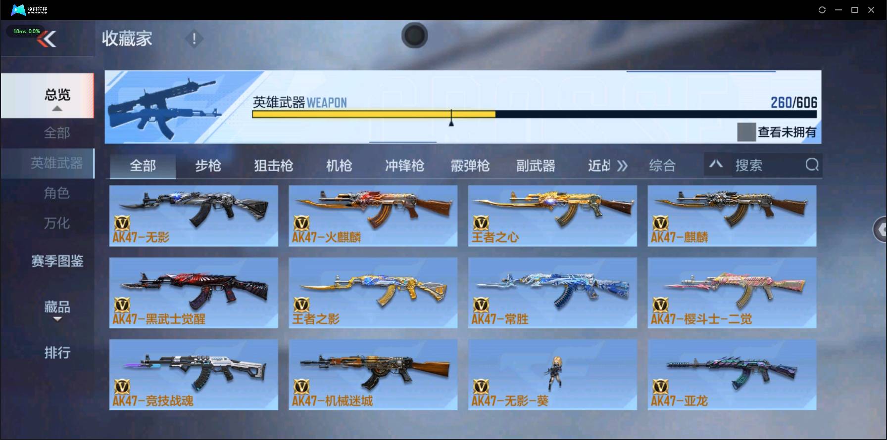 CFMSW353305枪战王者账号详情图5 CFMSW353305枪战王者账号详情图5