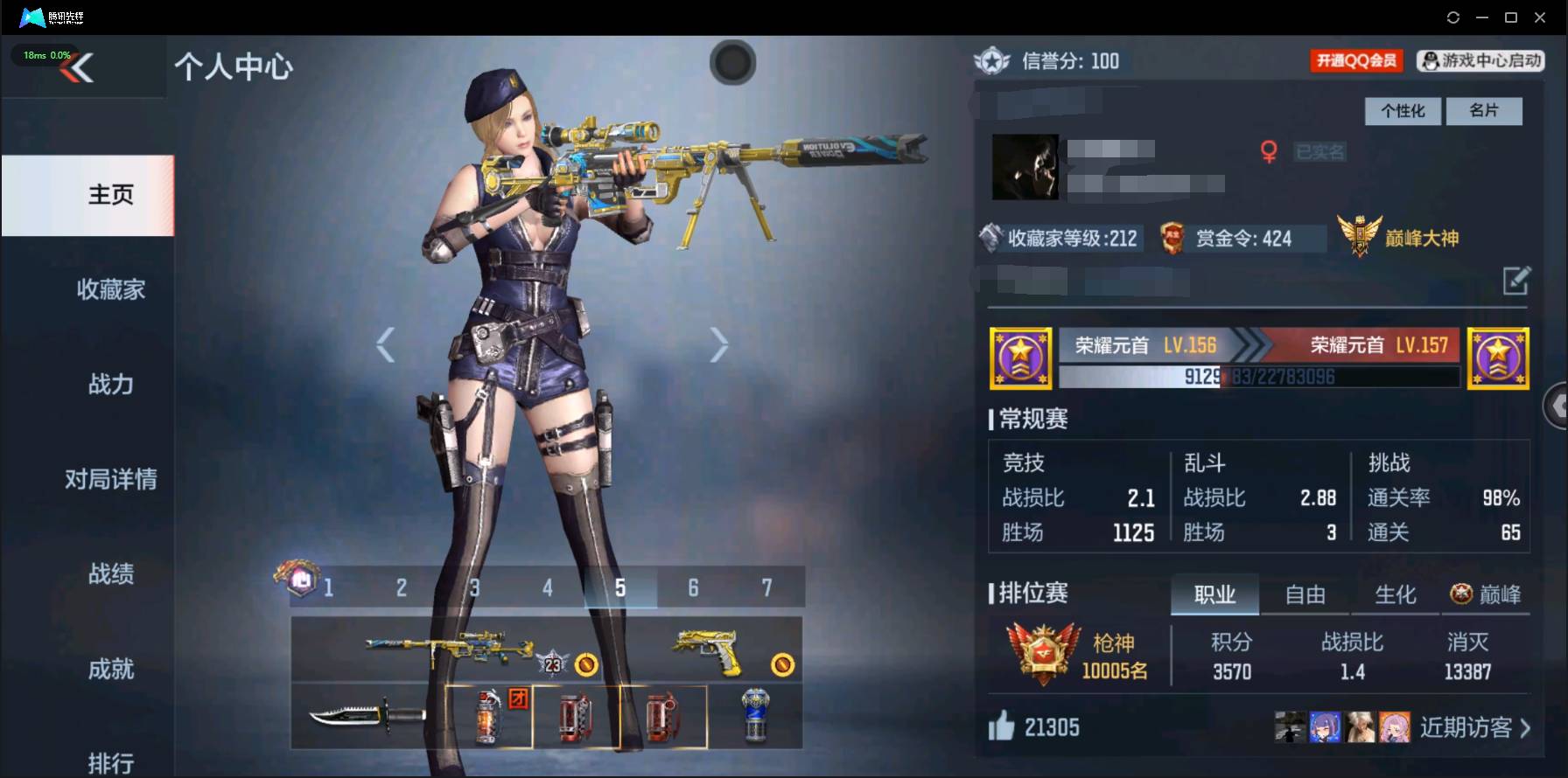 枪战王者账号苹果QQ006fs:✦2952 苹果q【V8极品号】心至尊 怒至尊 7王者260V 幻神套 王者幻神 M200-幻神 王者之怒 王者之心 王者之影 AK47-常胜 AK47-奉先 M4A1-游骑兵 AWM-妙