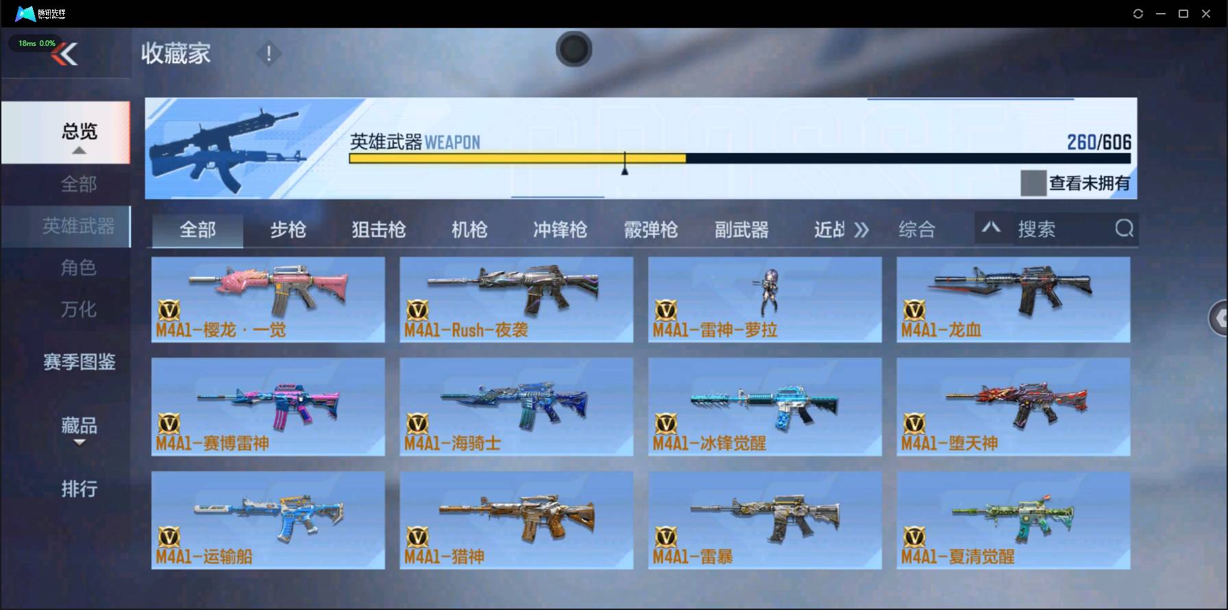 CFMSW353305枪战王者账号详情图8 CFMSW353305枪战王者账号详情图8