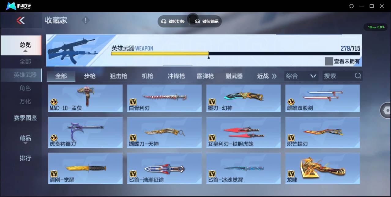 CFMSW353551枪战王者账号详情图26 CFMSW353551枪战王者账号详情图26