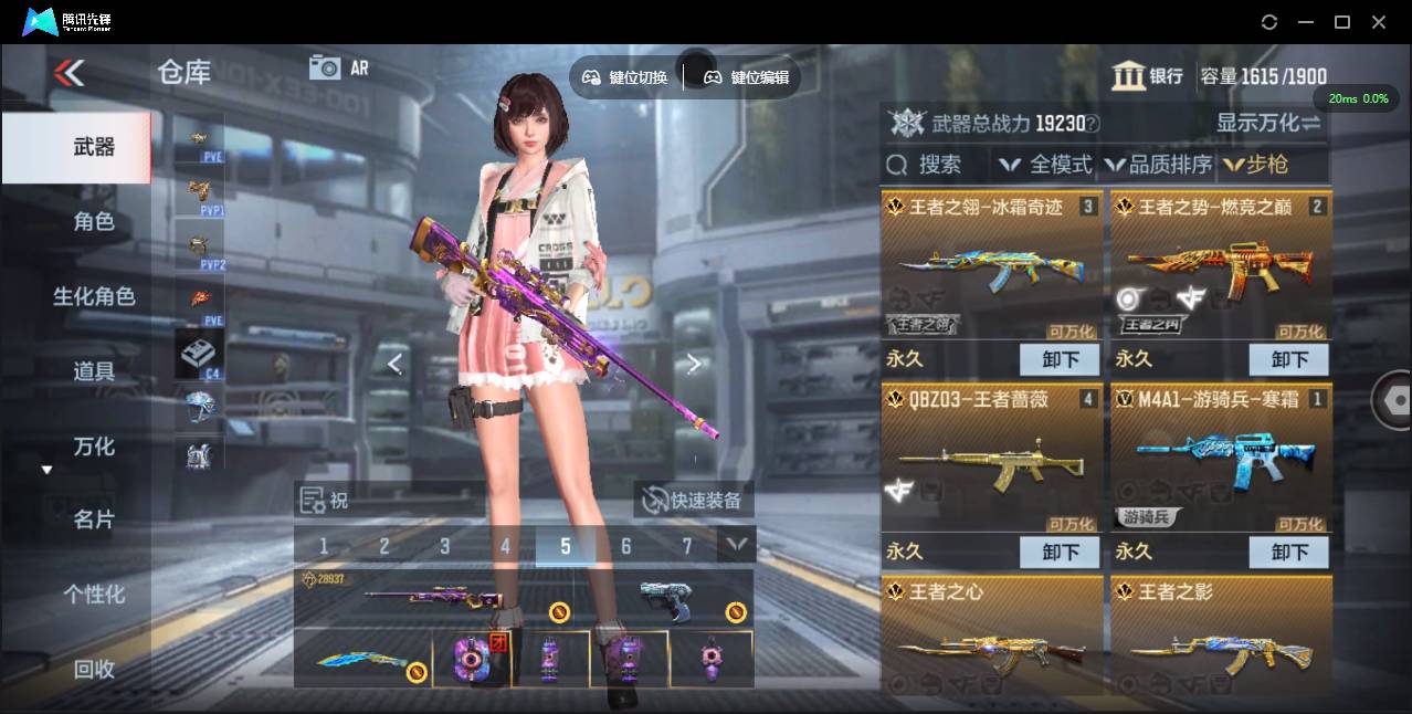 CFMSW353551枪战王者账号详情图6 CFMSW353551枪战王者账号详情图6