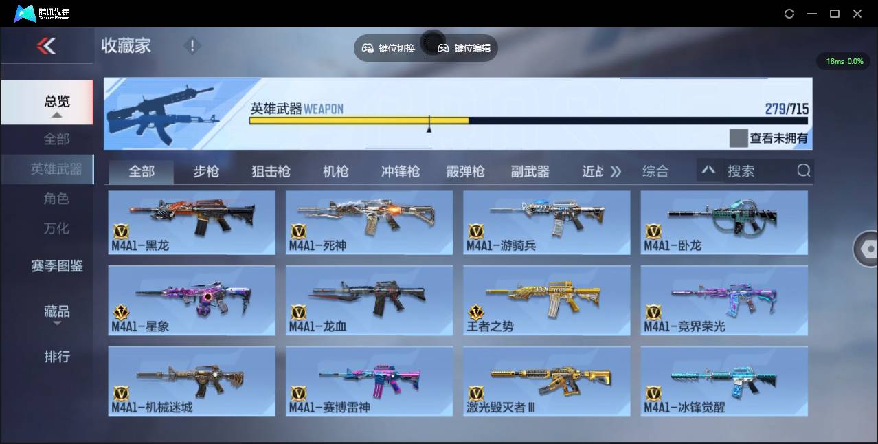 CFMSW353551枪战王者账号详情图13 CFMSW353551枪战王者账号详情图13