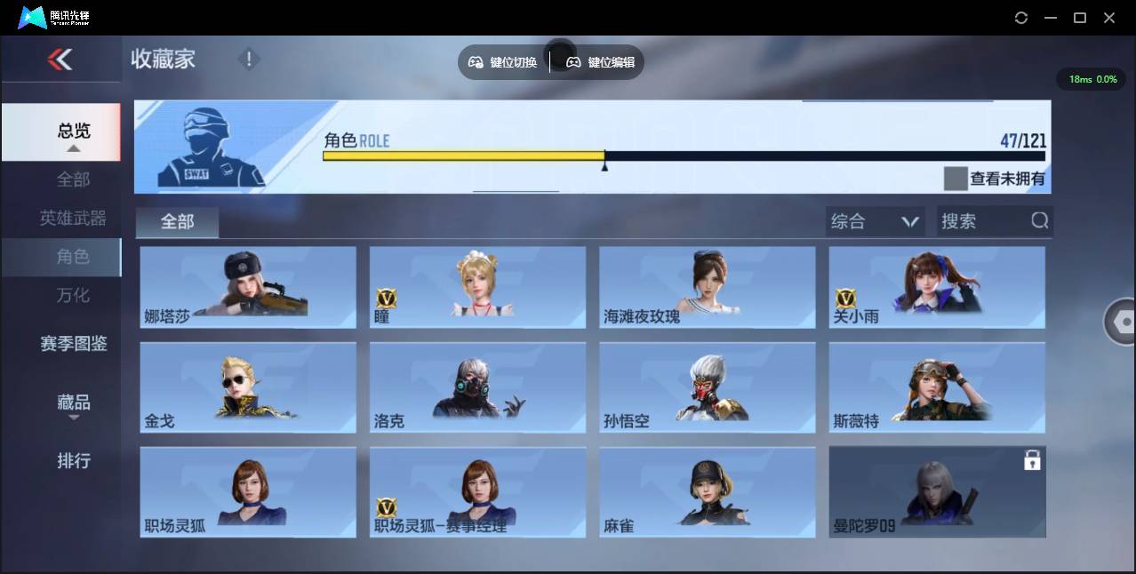 CFMSW353551枪战王者账号详情图38 CFMSW353551枪战王者账号详情图38