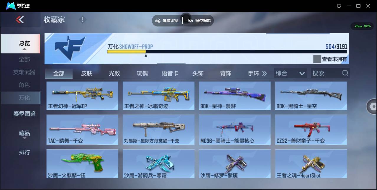 CFMSW353551枪战王者账号详情图44 CFMSW353551枪战王者账号详情图44