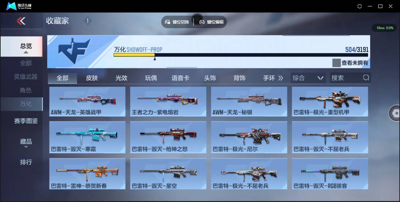 CFMSW353551枪战王者账号详情图43 CFMSW353551枪战王者账号详情图43