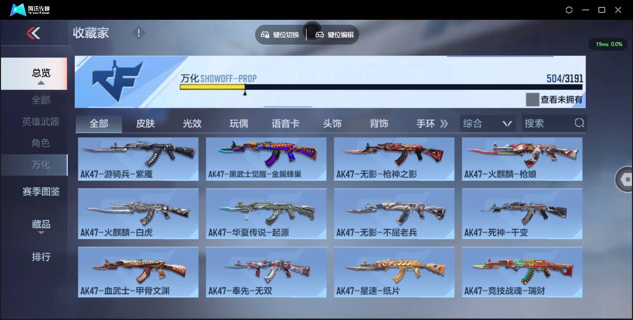 CFMSW353551枪战王者账号详情图39 CFMSW353551枪战王者账号详情图39