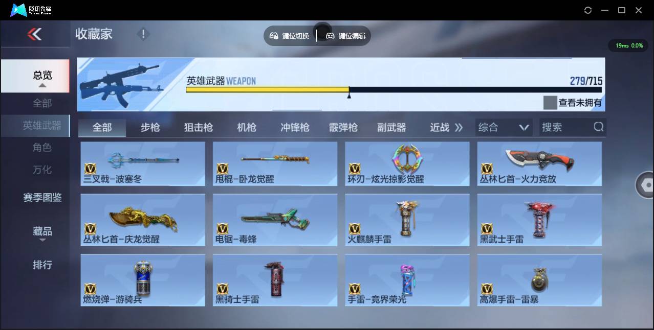 CFMSW353551枪战王者账号详情图30 CFMSW353551枪战王者账号详情图30