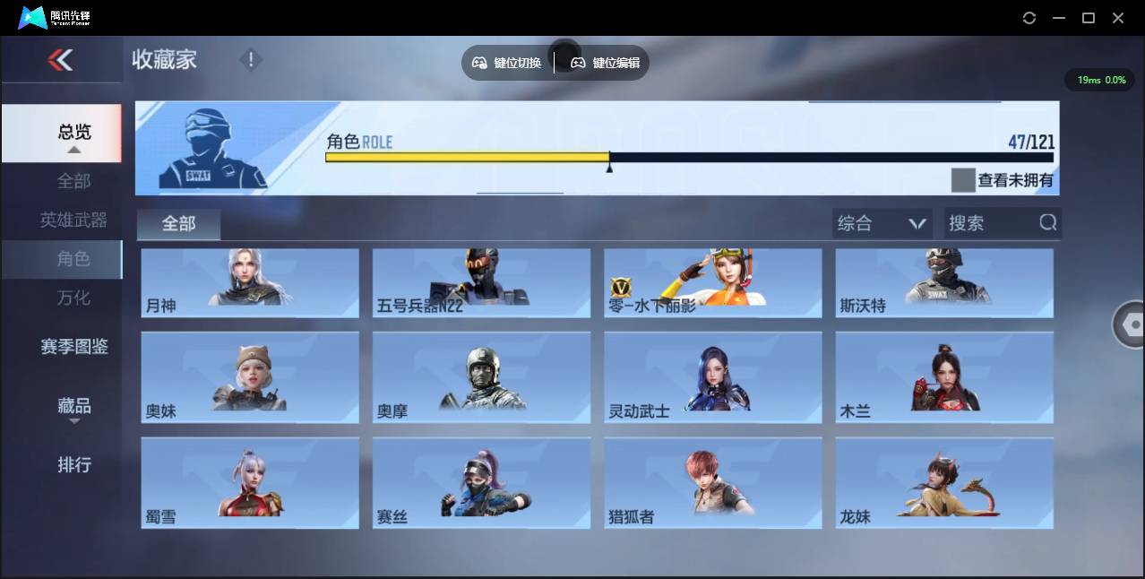 CFMSW353551枪战王者账号详情图35 CFMSW353551枪战王者账号详情图35