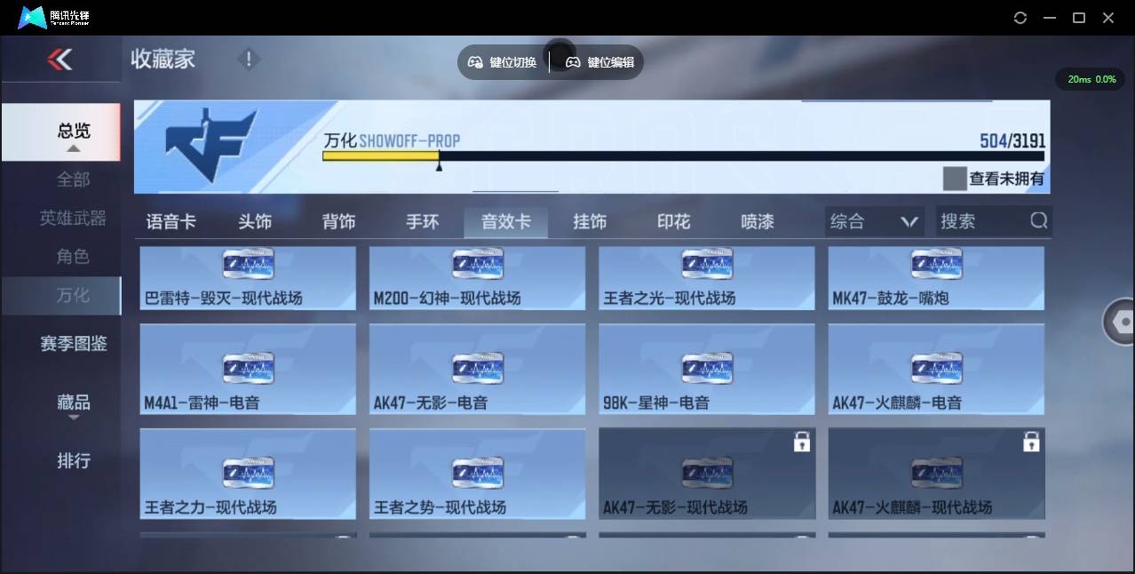 CFMSW353551枪战王者账号详情图53 CFMSW353551枪战王者账号详情图53