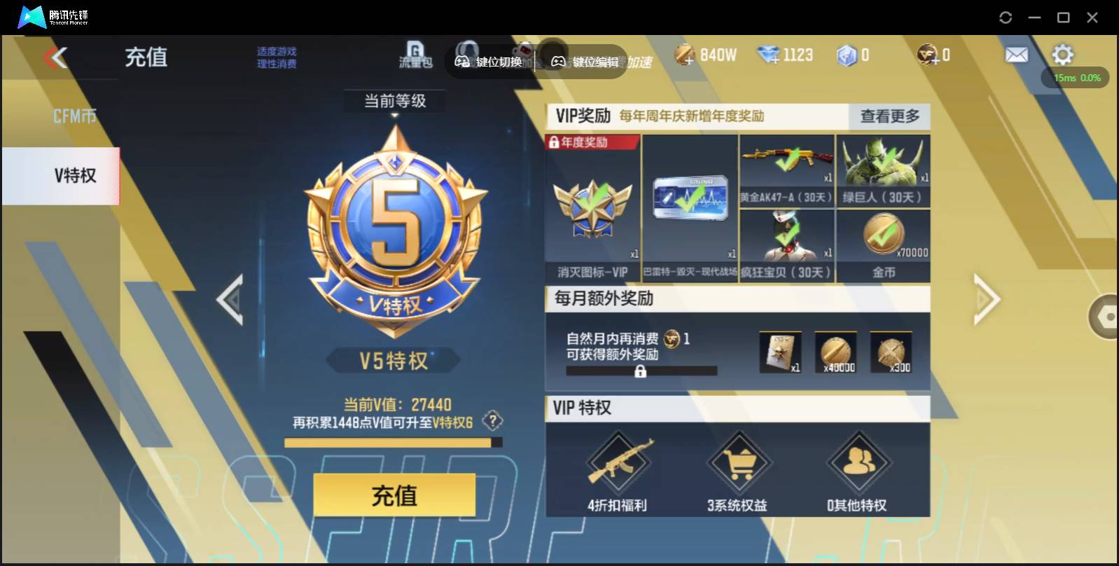 枪战王者账号安卓QQ001江湖:001江湖L338 安卓QQ：王者之影 M4A1-威侯-屈魔 AN94-盖 M4A1-游骑兵 王者之神-冰霜奇迹 M200-幻神 屠龙*7 M12S-雷霆王者 CZS2-仲康 王者之霆 K