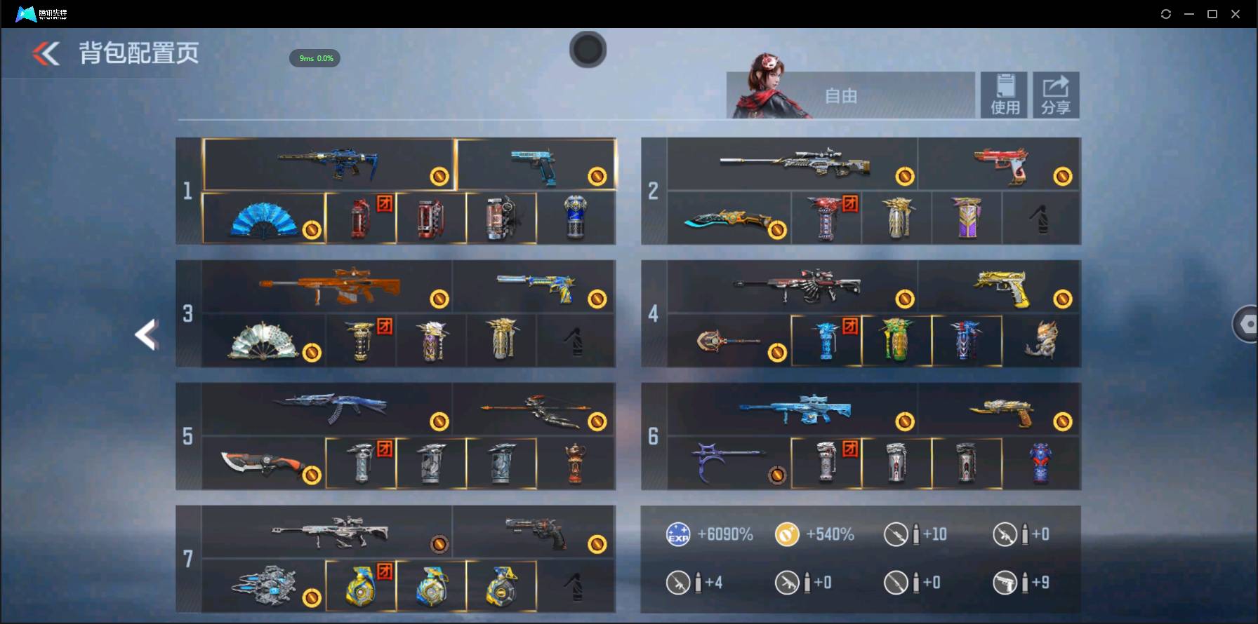 CFMSW353552枪战王者账号详情图5 CFMSW353552枪战王者账号详情图5