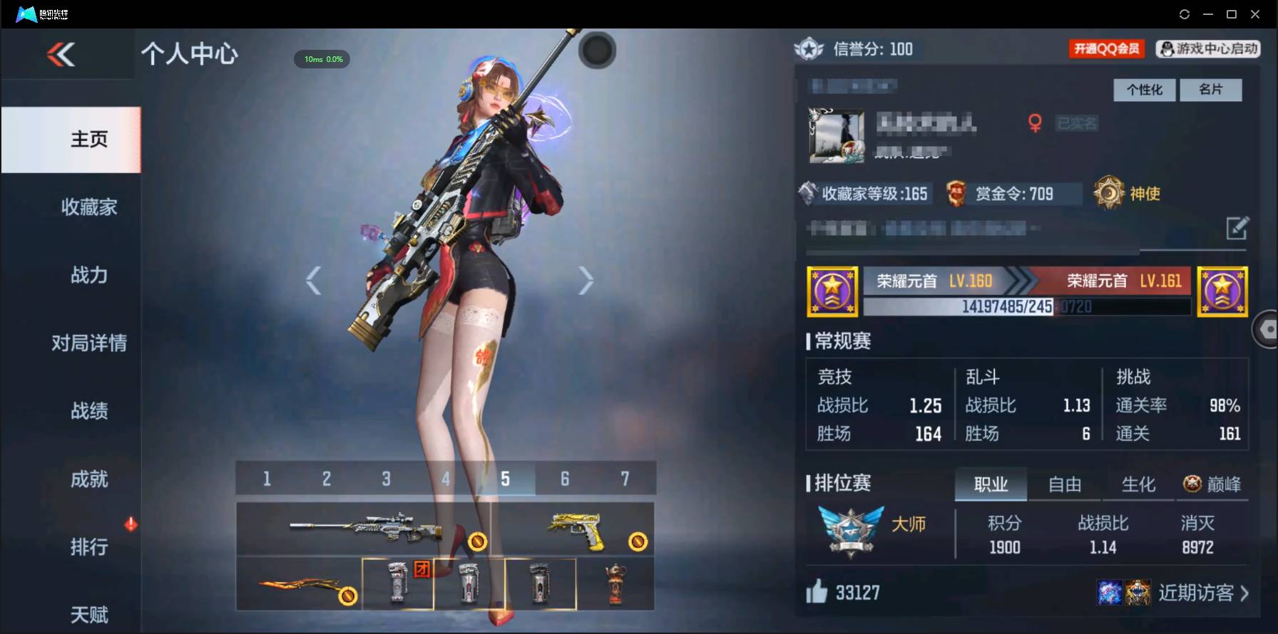 枪战王者账号苹果QQ006fs:k465苹果QQ区可二次【v8】【216v   58角色  396万化】【王者之心、王者之影、M4A1-游骑兵、王者之魄-冠军珍藏、王者之兽、王者之神、王者之狱、王者之烈、M4A1-仲达、