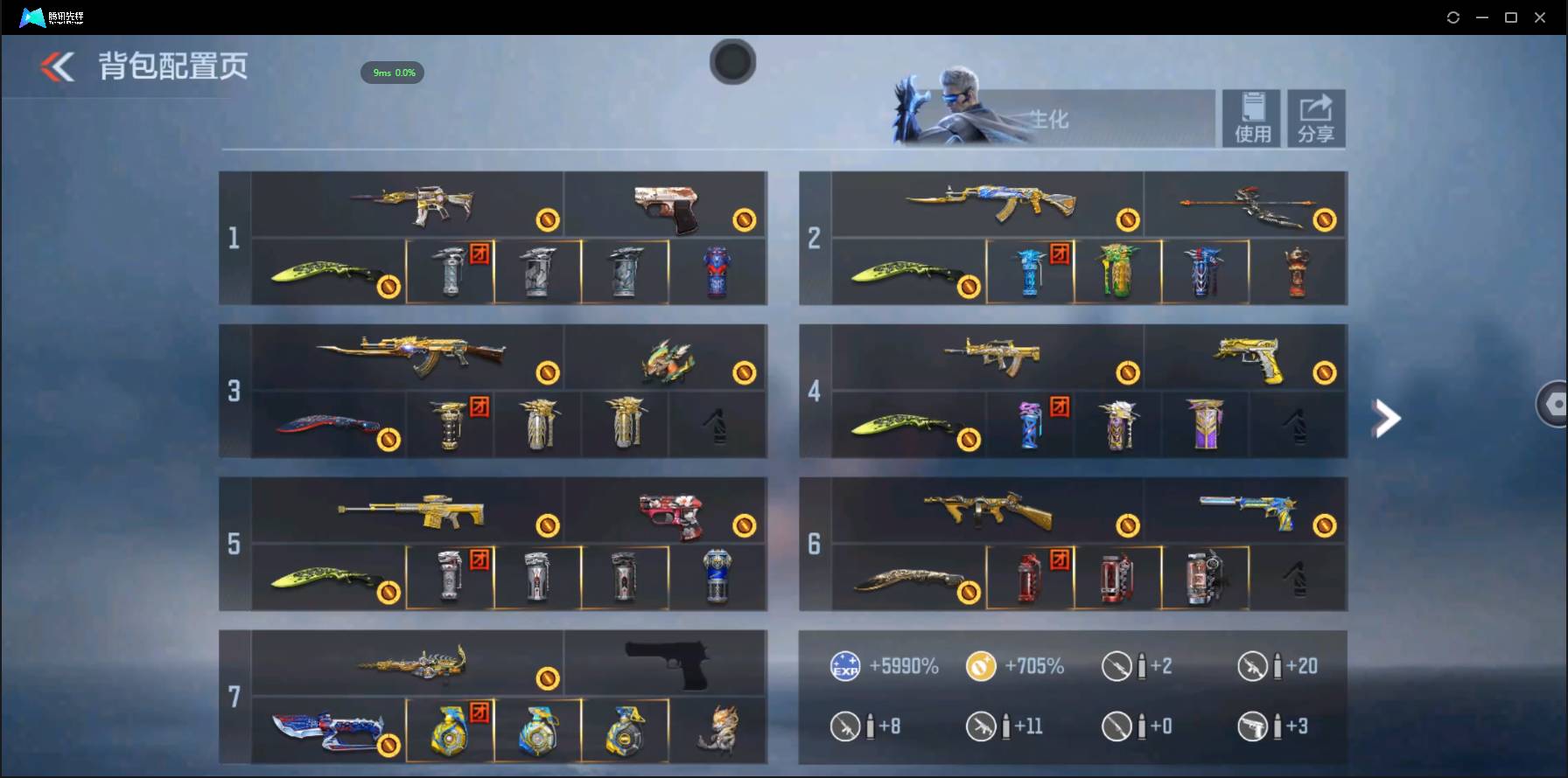 CFMSW353552枪战王者账号详情图3 CFMSW353552枪战王者账号详情图3